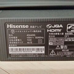 Hisense 液晶テレビ 40型 2022年制 40A40G