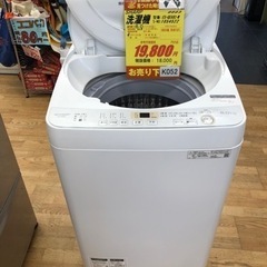 K052★SHARP製★2019年製6.0㌔洗濯機★6ヶ月間保証付き★近隣配送・設置可能