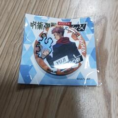 呪術廻戦の非売品缶バッジの画像