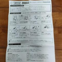 リップスティックジェッツ　の画像