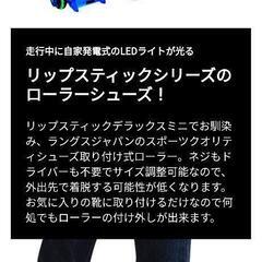 リップスティックジェッツ　の画像