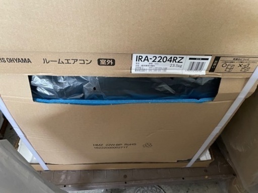 新品未開封 IRIS OHYAMA アイリスオーヤマ ６畳用ルームエアコン 100V 2.2kW IRA-2204R IRA-2204RZ
