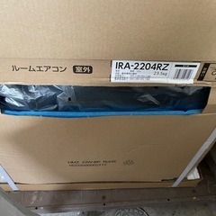 新品未開封 IRIS OHYAMA アイリスオーヤマ ６畳用ルームエアコン 100V 2.2kW IRA-2204R IRA-2204RZの画像