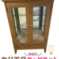 GM189【近隣配達可能】照明付き♪　カリモク家具　1993年製　カップボード　コレクションボード　食器棚　飾り棚　リサイクルショップ　ケイラック朝霞田島店　ケイラック　埼玉県　朝霞市　田島　和光市　志木市　新座市　富士見市　ふじみ野市　三芳町　戸田市　蕨市　さいたま市(岩槻以外)　川越市　所沢市　上尾市　東京都　板橋区　練馬区　清瀬市