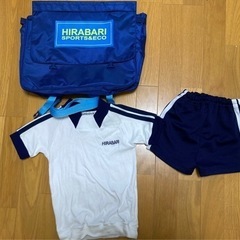 平針スイミングスクール　スクールバックと体操服