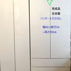 ディノス 家具 家具の中古が安い！激安で譲ります・無料であげます(43ページ目)｜ジモティー