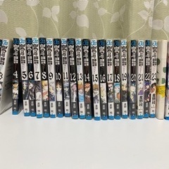ディー・グレイマン　1〜27巻