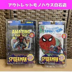 未開封 トイビズ スパイダーマン クラシックシリーズ 限定復刻コ...