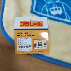 ブランケット(未使用)の画像