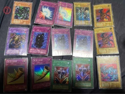 【お取引中】遊戯王カード①