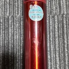 Peacock　ステンレスボトル600ml