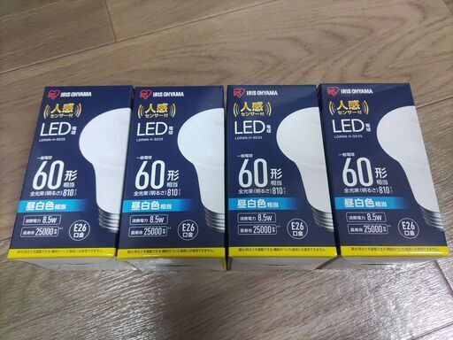 未使用　LED電球　人感センサー付　アイリスオーヤマ　４個