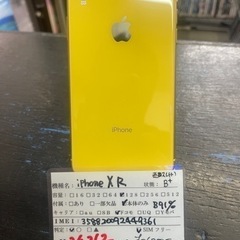 【SIMフリー】iPhoneXR 128GB イエロー NT0Q2J/A 2022/05/08の画像