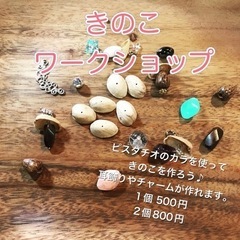 第5回ごーやマルシェ