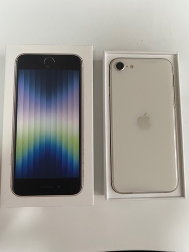 iPhoneSE 第三世代　64G Wスターライト　未使用