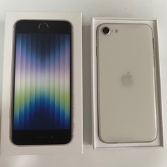 iPhoneSE 第三世代　64G Wスターライト　未使用　