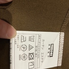 ニトリの小さいカーテンセット(茶色、無地)の画像