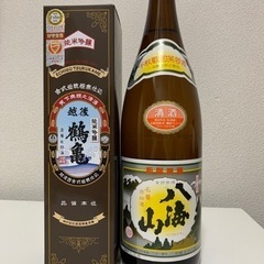 日本酒　未開封2本