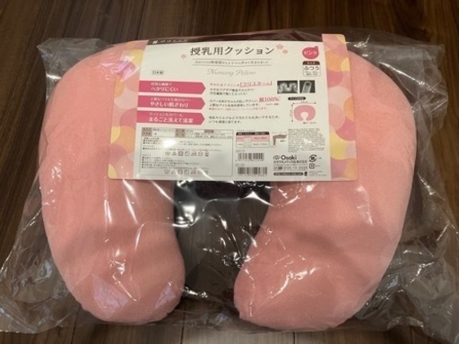 【新品未使用】dacco 授乳用クッション