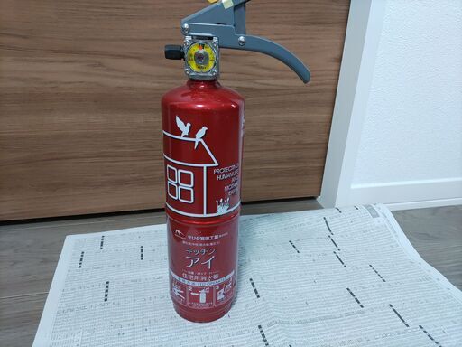 消化器３本　防災用品　防災グッズ