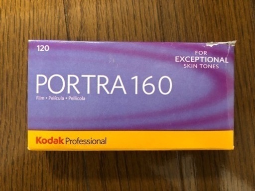 コダック  ポートラ 120ネガフィルム　新品5本