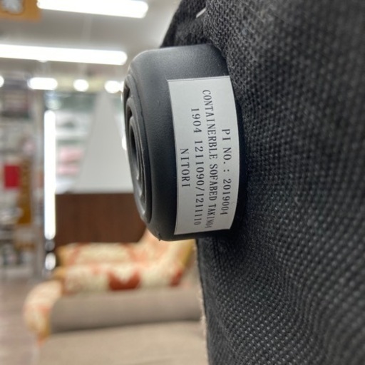 【売約済】ニトリ ソファベッド タキノウ4 ダークブラウン 引き出し付き スツール付き 二人掛けソファ NITORI