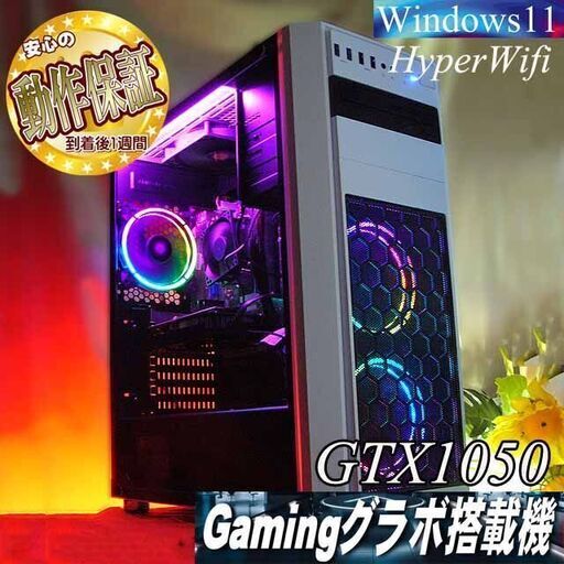 【☆虹桃ロ3連☆メモリー増量中 高FPSゲーミング】フォートナイト、Apex◎現品組み上げ製造番号：0508JPS4