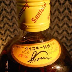 サントリー・角・７２０ｍｌ４３度・レア・堂島浜の画像