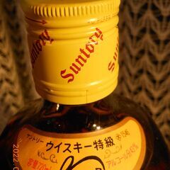 サントリー・角・７２０ｍｌ４３度・レア・堂島浜の画像