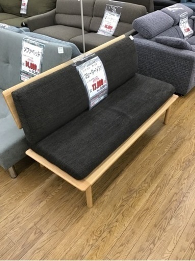 KE-30【ご来店頂ける方限定】ニトリ　オークエスト　2シーターソファ　ブラウン×ナチュラル