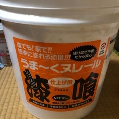 うま～くヌレール 漆喰 さくら色