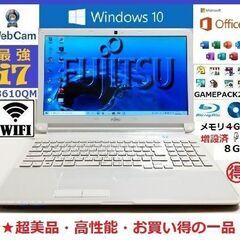 超美品 Core i7 3610QM/4G⇒8G/750GB/オフィス/カメラ/BD