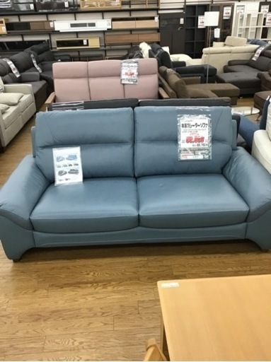 KE-31【ご来店頂ける方限定】新入荷　アウトレット　本革3シーターソファ　ライトブルー