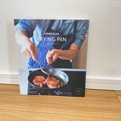 バーミキュラ フライパン 26センチ 蓋付き レシピ付き