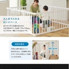 【KATOJI】木製ベビーサークルの画像