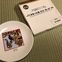 ジミー大西　絵皿　空の音楽家