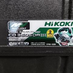 ハイコーキ　日立　電動工具