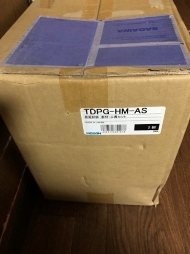 ホーザン❗️❗️電気工事士二種技能試験セット