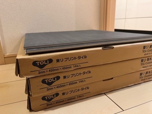 【埼玉県内直接お届け】東リ　プリントタイル　ロイヤルストーン(大理石調)