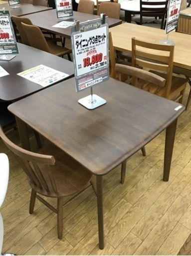 KE-35【ご来店頂ける方限定】ニトリ　ダイニング3点セット