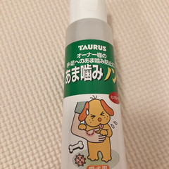 甘噛みのん　犬しつけ用具