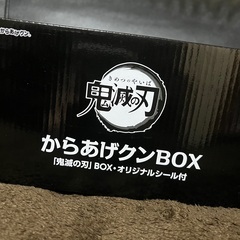 鬼滅の刃　からあげくんボックス