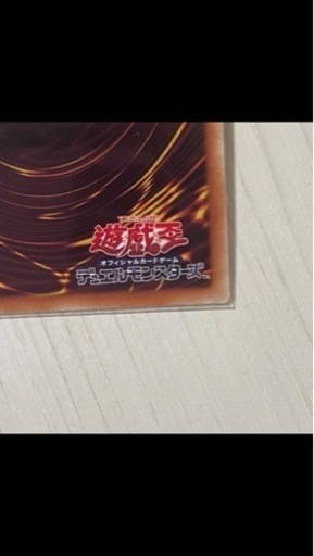 遊戯王　20th ブラック・マジシャンガール