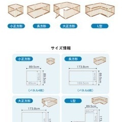 【KATOJI】木製ベビーサークルの画像
