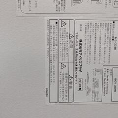 アイリス　2018年製　こたつの画像