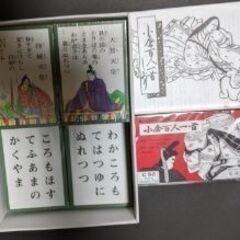 小倉百人一首　弥生（未使用）の画像