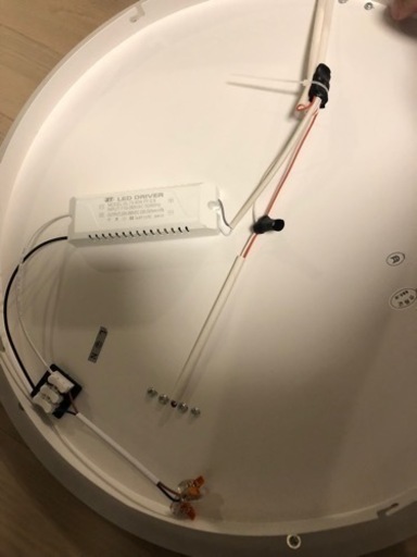 新品　LED 照明　おしゃれ　リビング