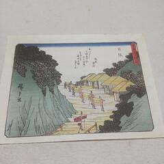 東海道五十三次版画レプリカ日阪