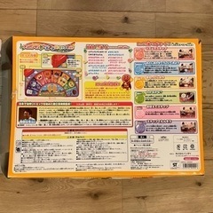 【0円】アンパンマン ドレミファ リトミックマットの画像