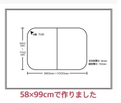 賃貸サイズにちょうどいい　お風呂の蓋